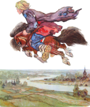 Конёк-горбунок